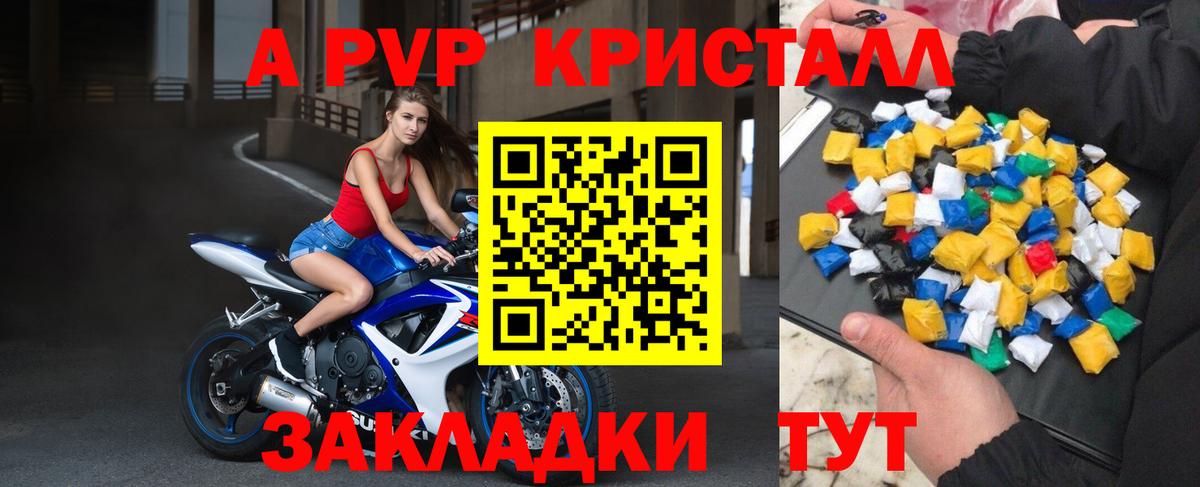 А ПВП СК КРИС Красноуфимск