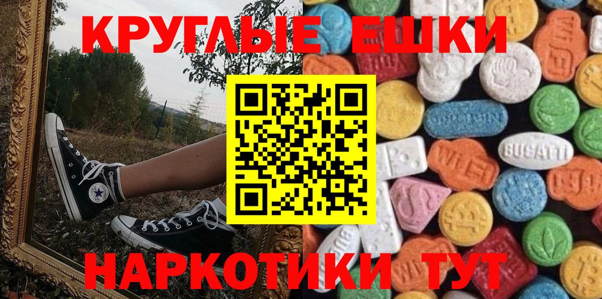 Ecstasy Cube Красноуфимск
