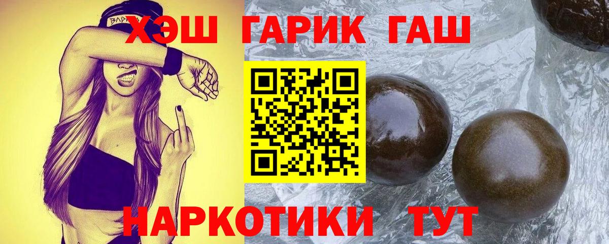 Гашиш ice o lator  Вход с VPN  ГАШИШ убойный  Красноуфимск 