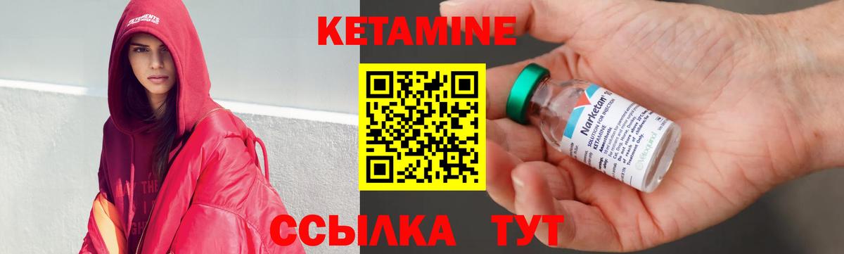 Марихуана Красноуфимск