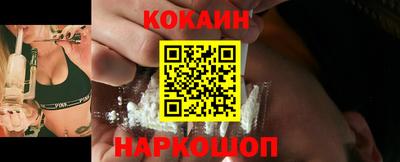кокаин колумбия Конаково