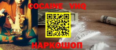кокаин колумбия Конаково