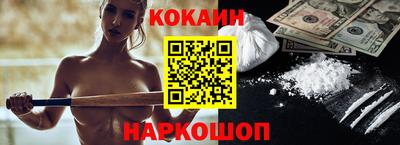 кокаин колумбия Конаково