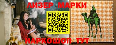 спиды Коммунар