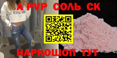 спиды Коммунар