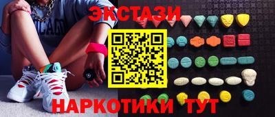 спиды Коммунар