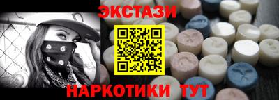 спиды Коммунар