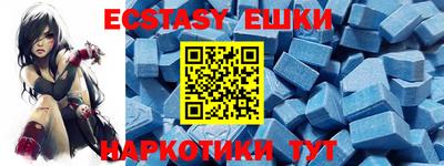 спиды Коммунар