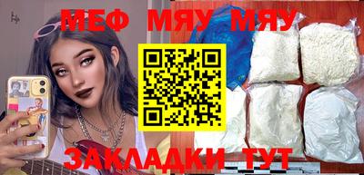 амфетамин Кимры