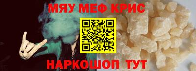 MDMA Premium VHQ Комсомольск-на-Амуре