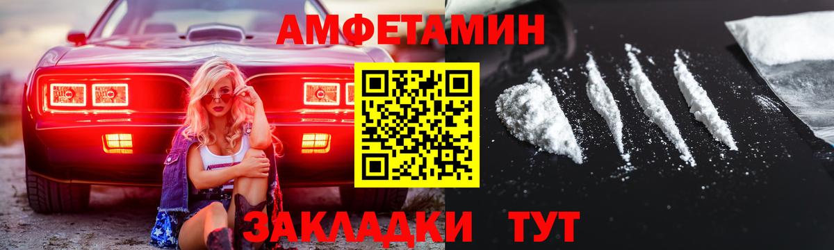 Метамфетамин пудра  Вход с VPN  Красноуфимск 