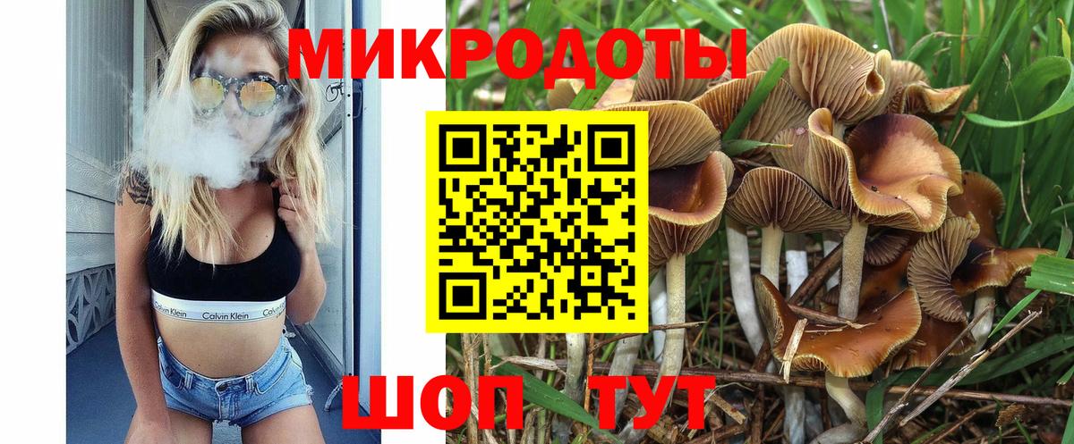 Красноуфимск  Псилоцибиновые грибы мицелий  Галлюциногенные грибы Magic Shrooms  Вход с VPN 