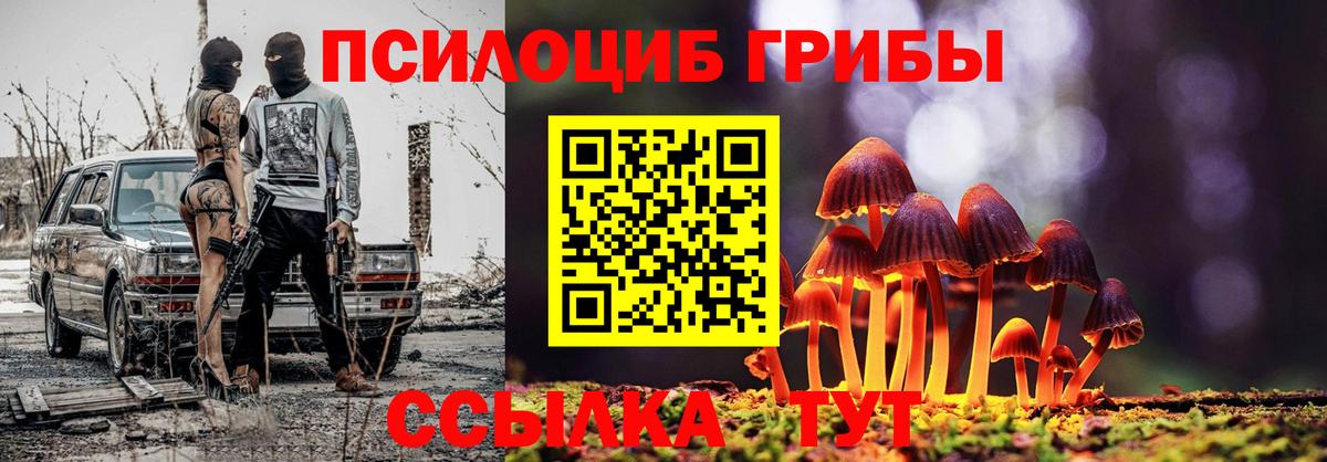 Красноуфимск  Вейп ТГК  МАРИХУАНА  Вход с VPN  ГАШ  МЕФ кристаллы 