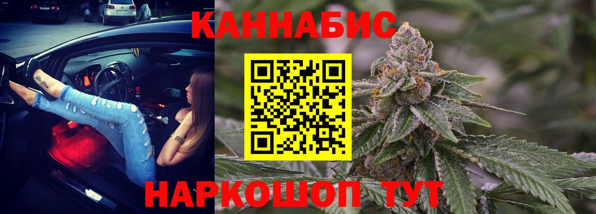 Бошки марихуана сатива Красноуфимск